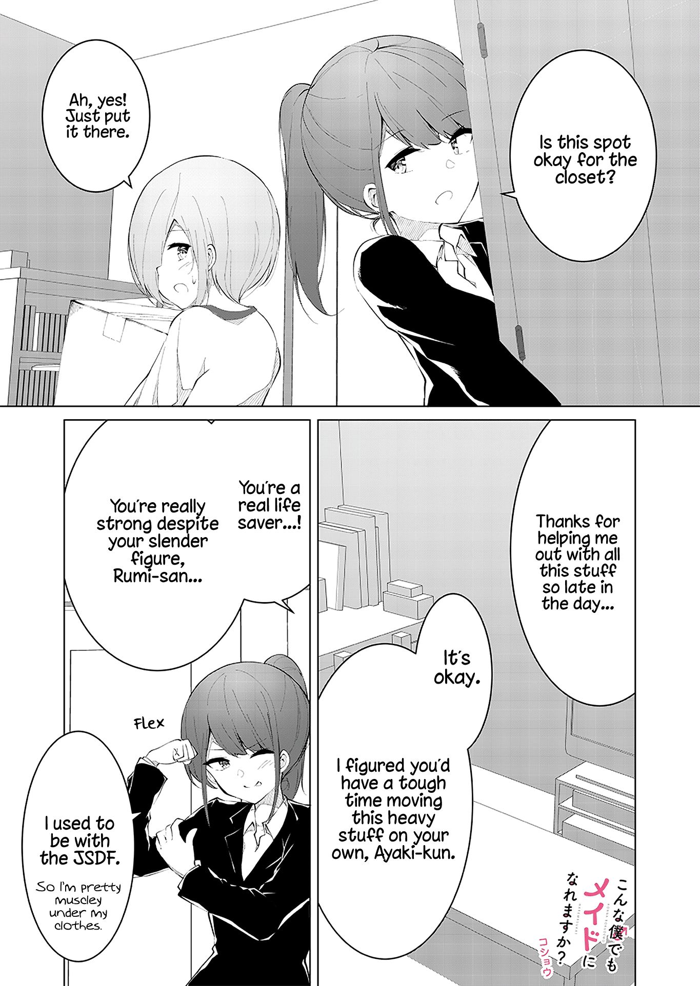 Page 1 of Chapter 5