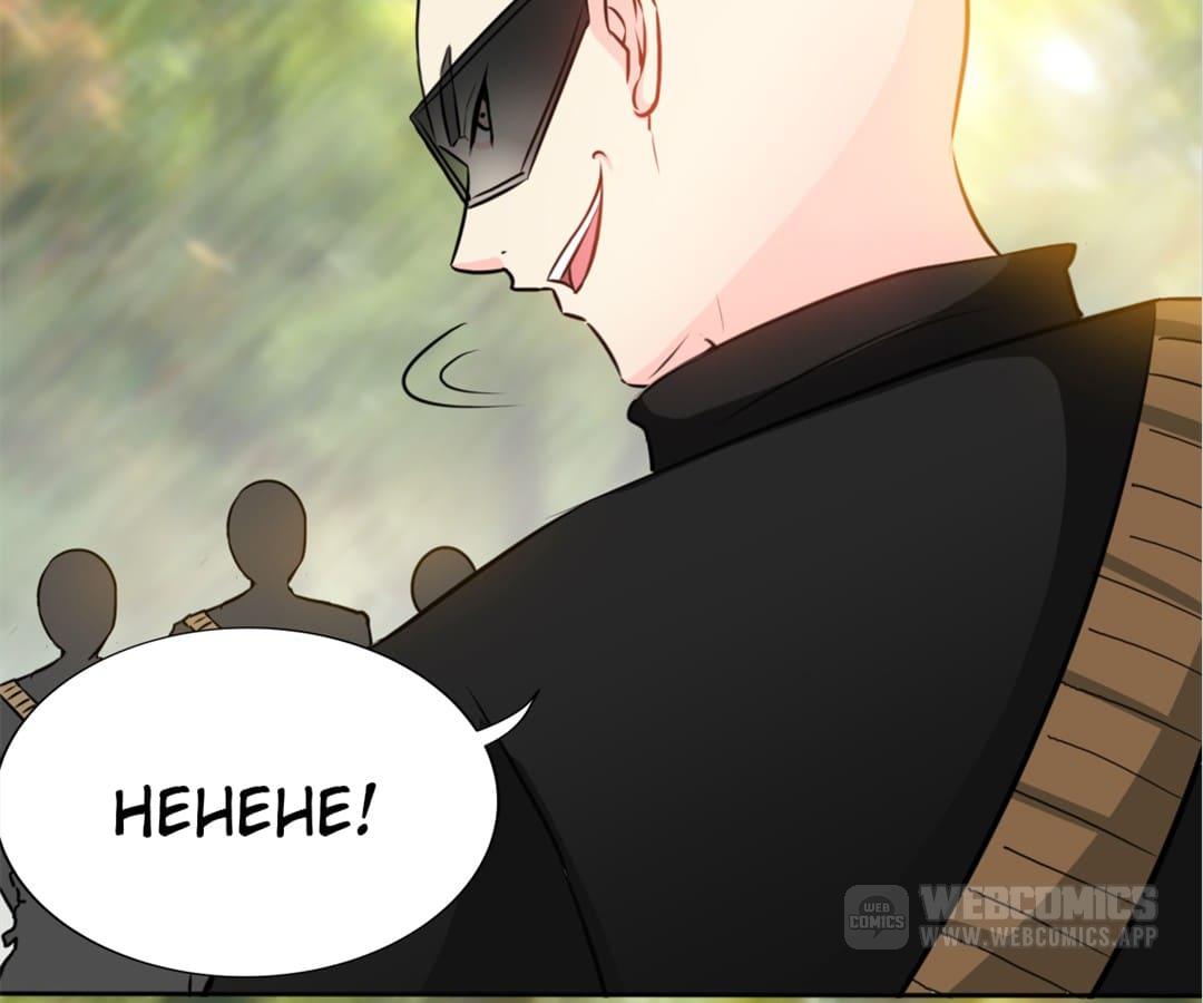 Page 22 of Chapter 118