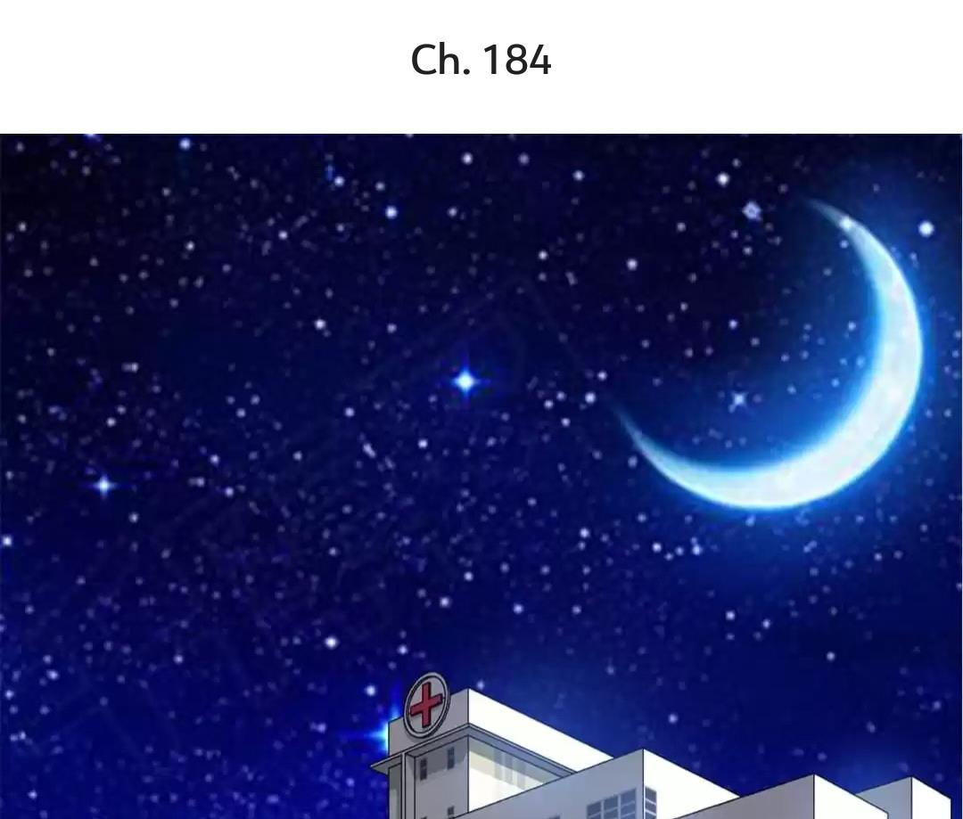 Page 1 of Chapter 184