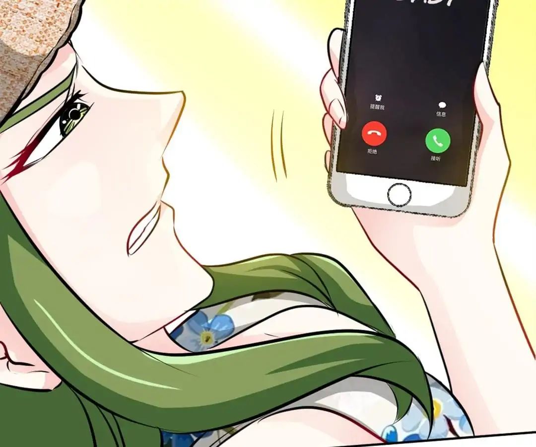 Page 71 of Chapter 91