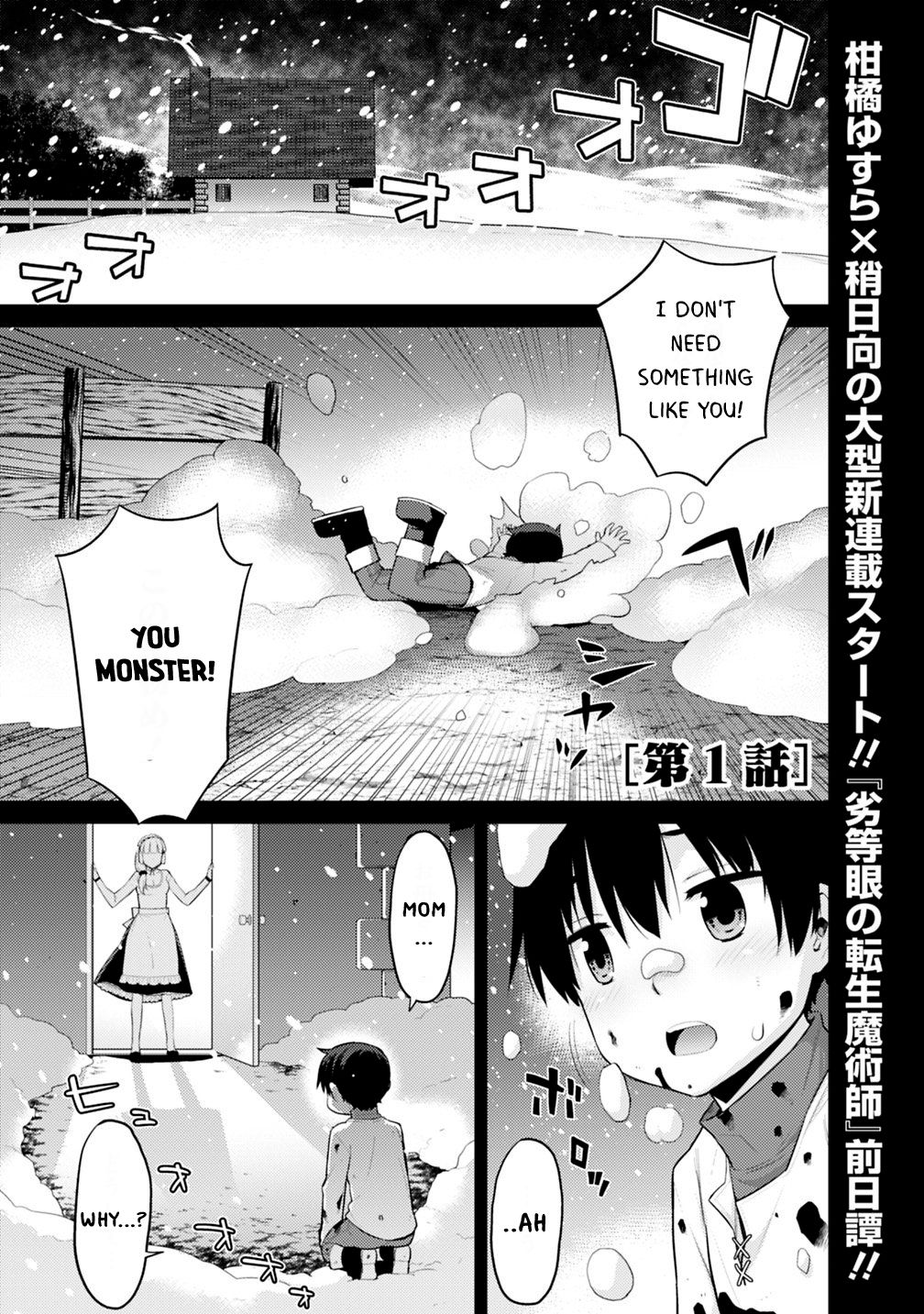 Page 2 of Chapter 1