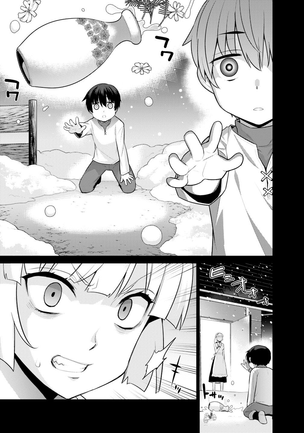 Page 6 of Chapter 1