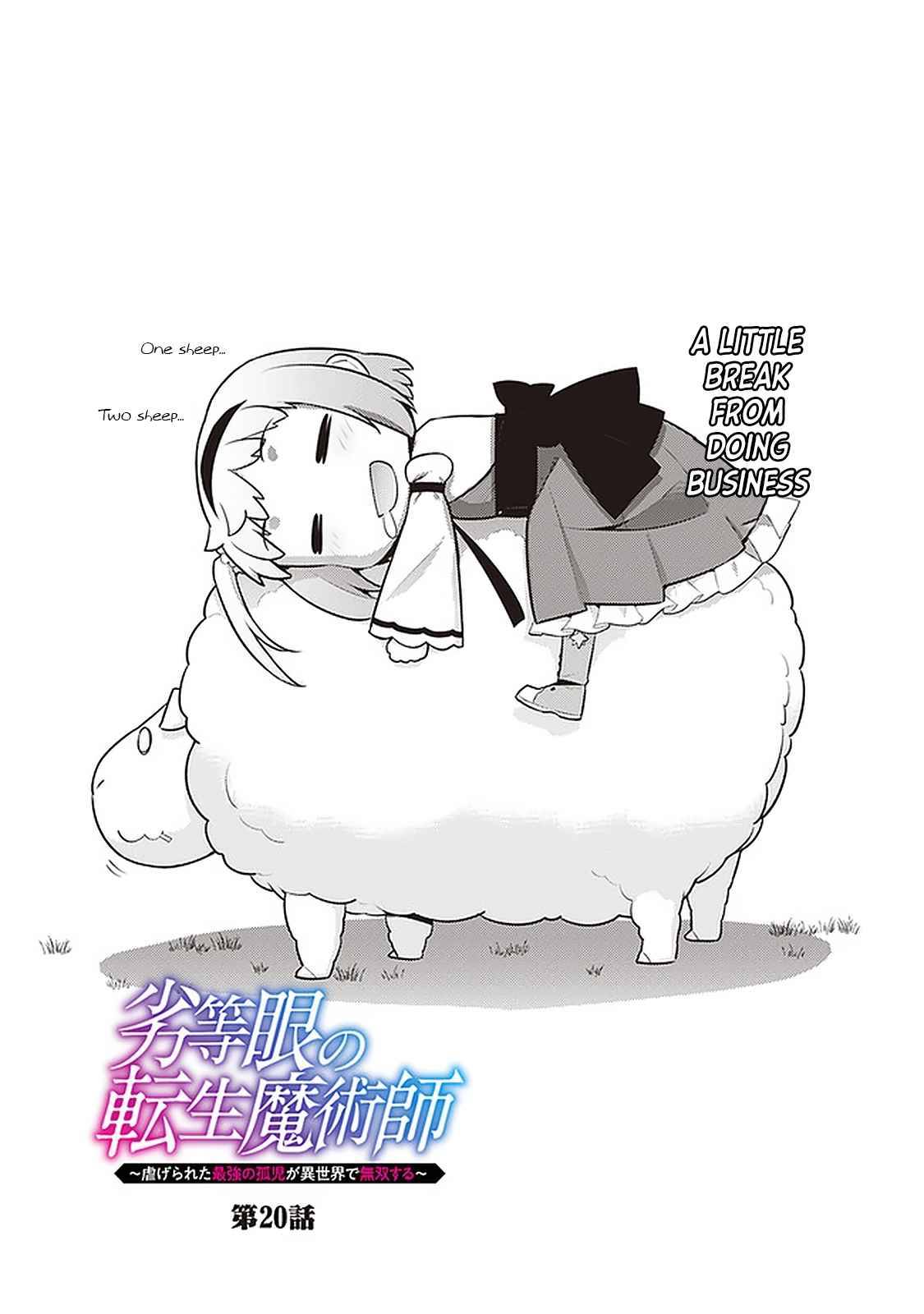 Page 3 of Chapter 20