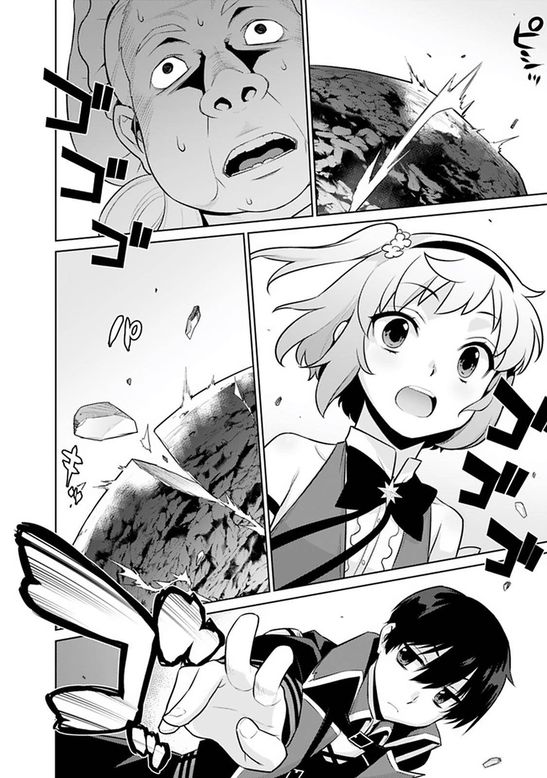 Page 12 of Chapter 21