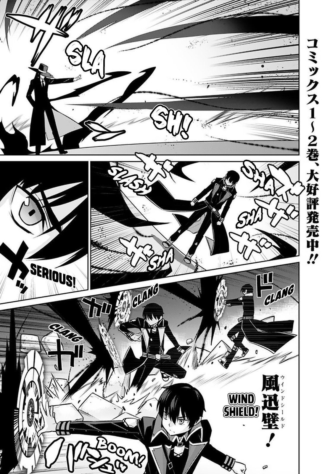 Page 1 of Chapter 24