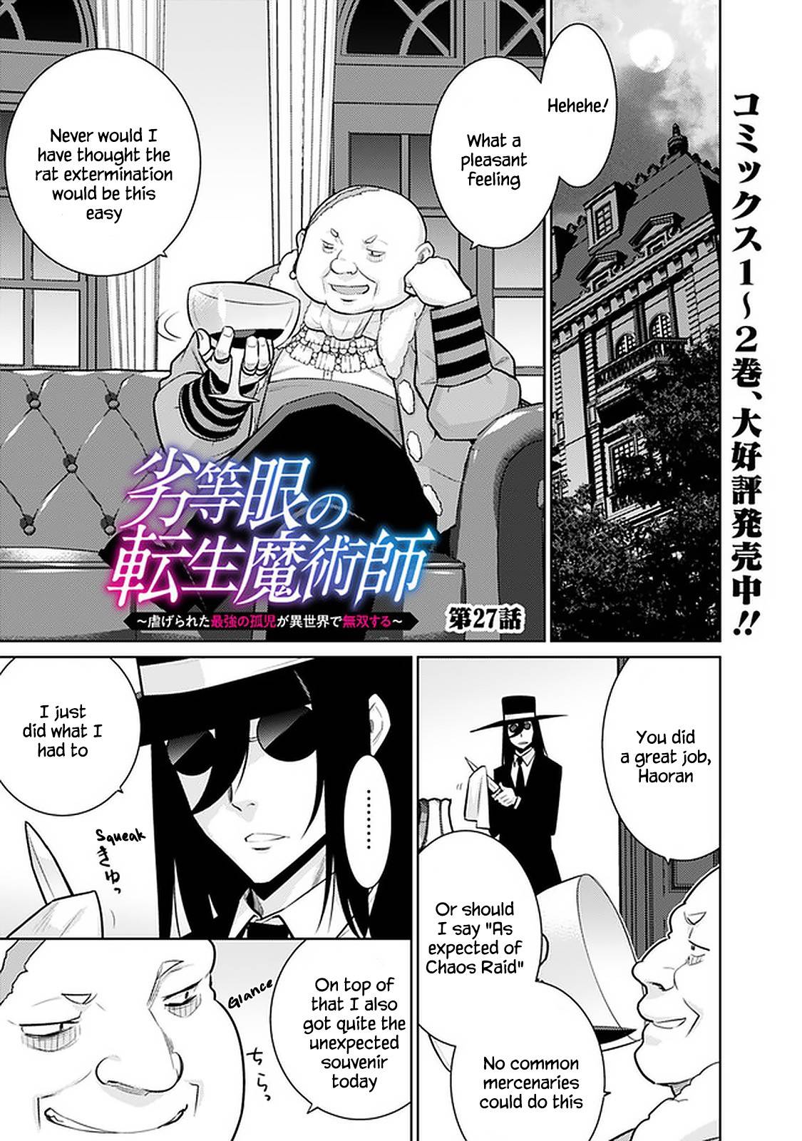 Page 1 of Chapter 27