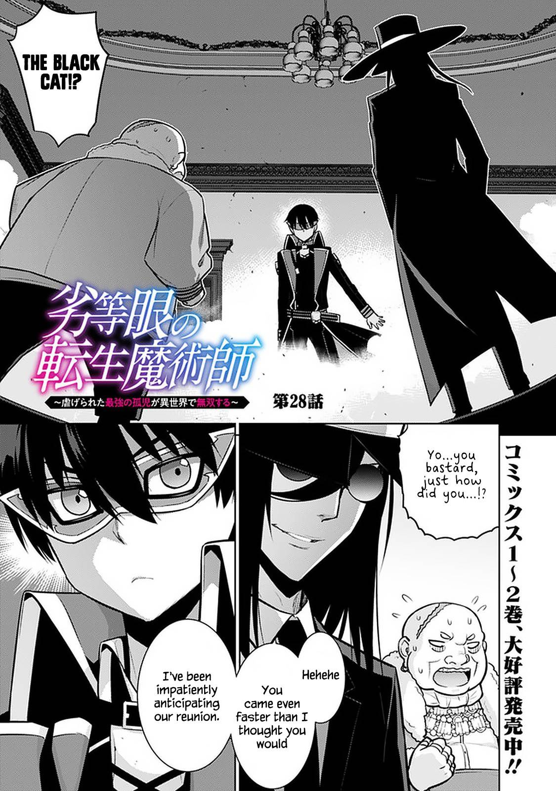Page 1 of Chapter 28
