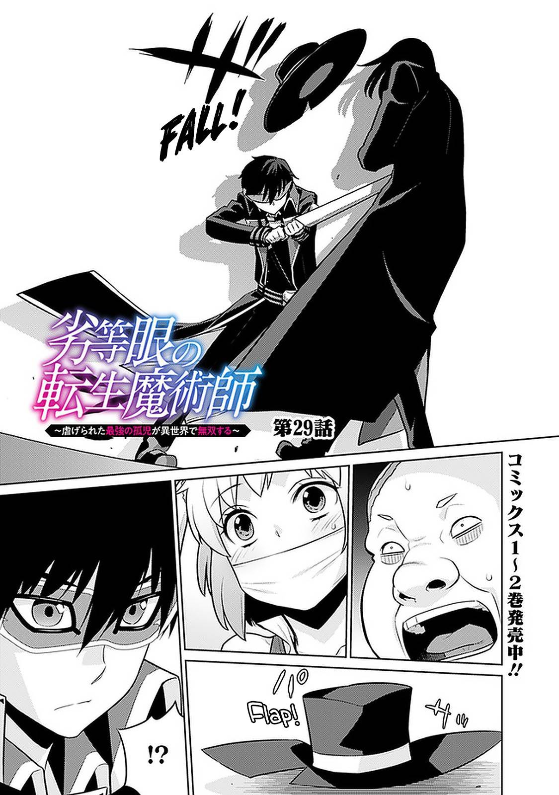 Page 1 of Chapter 29