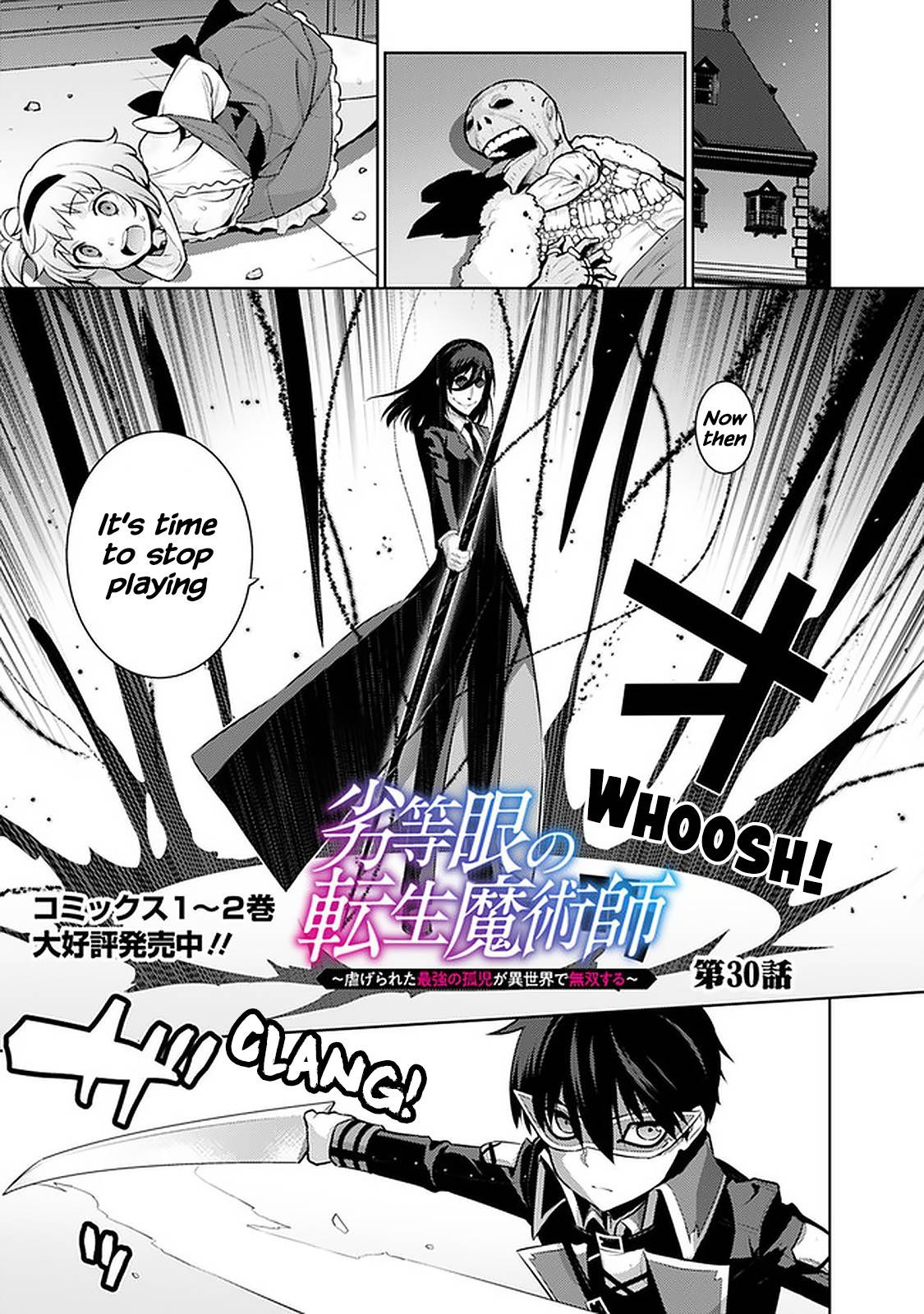 Page 1 of Chapter 30