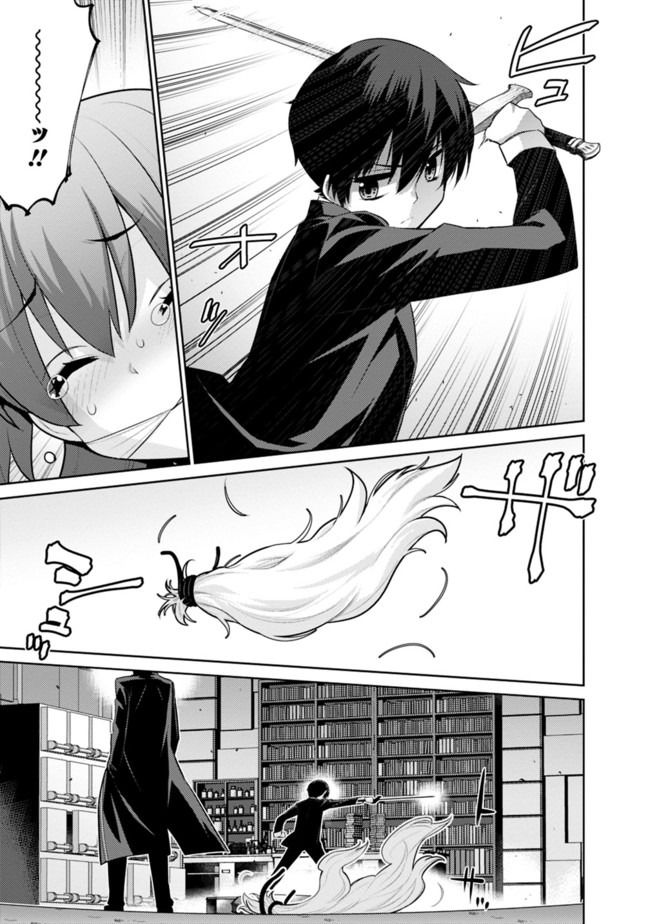 Page 11 of Chapter 5