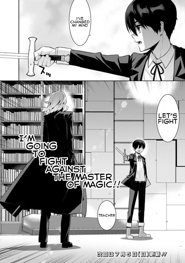 Page 14 of Chapter 5