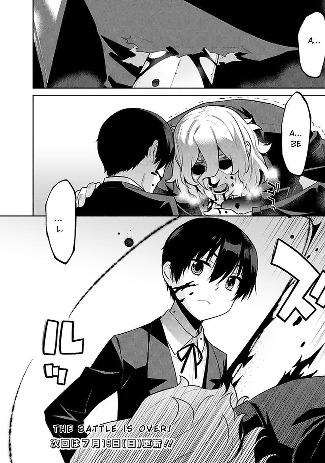 Page 17 of Chapter 6