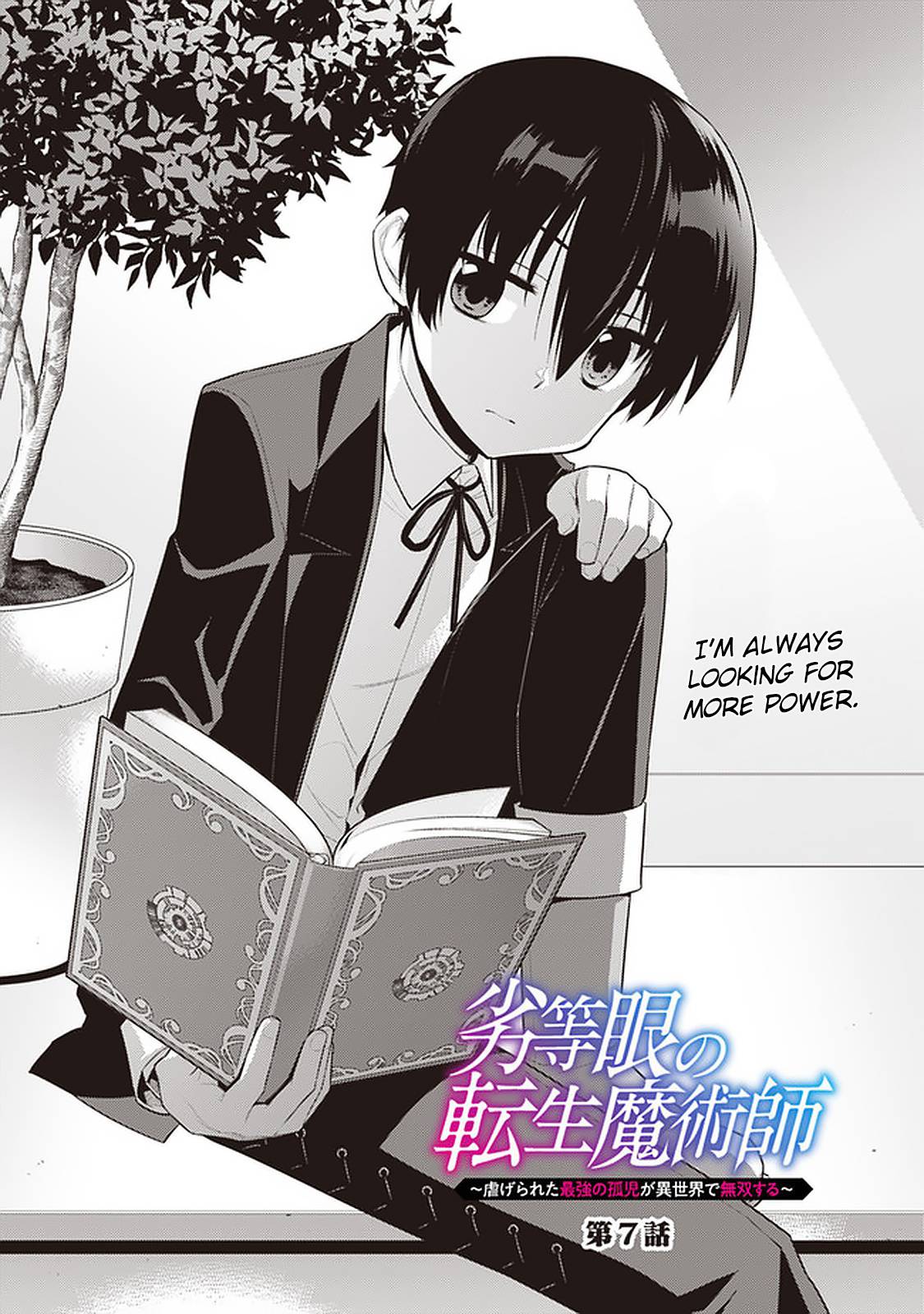 Page 2 of Chapter 7