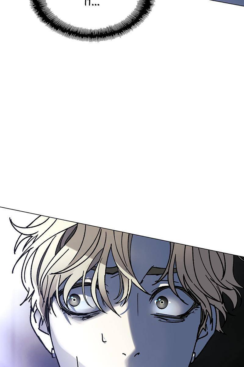 Page 104 of Chapter 24