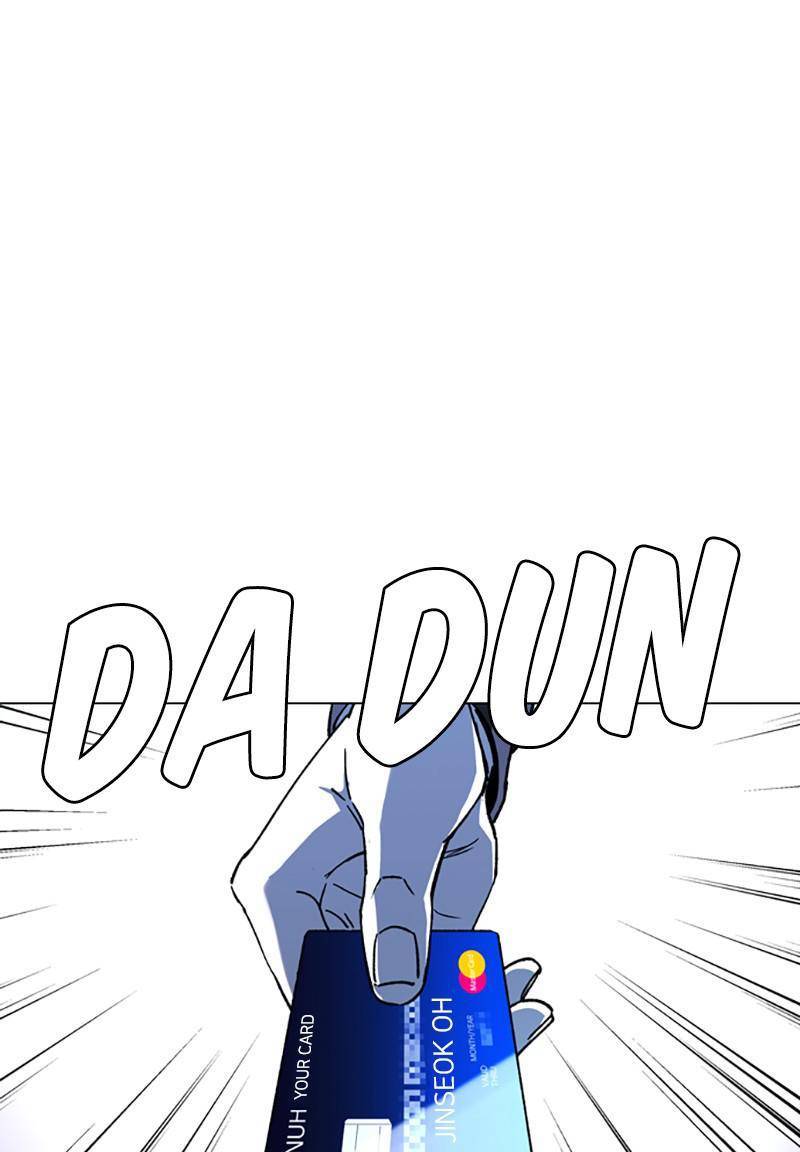 Page 65 of Chapter 32