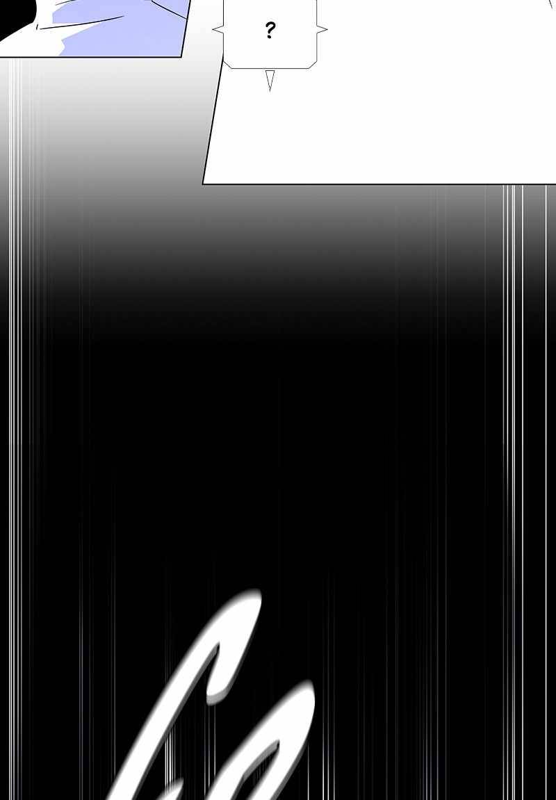Page 13 of Chapter 48