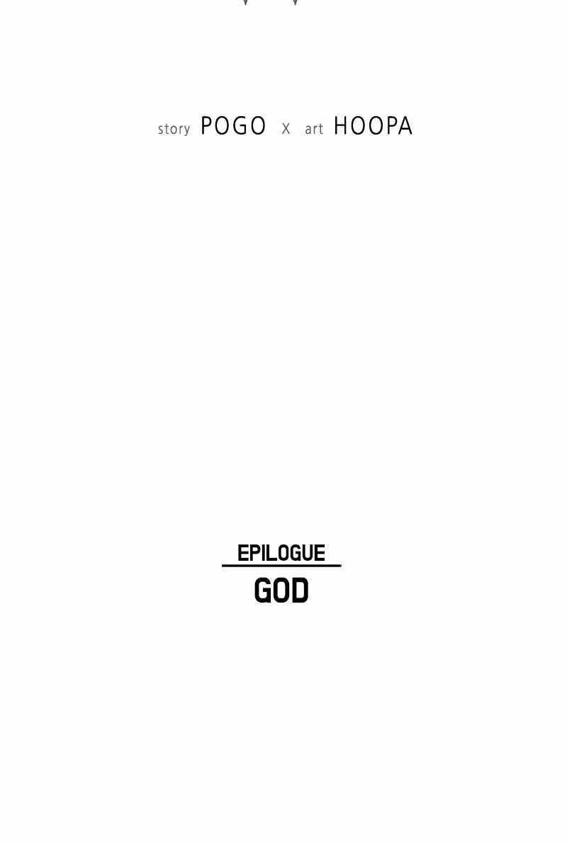Page 2 of Chapter 51