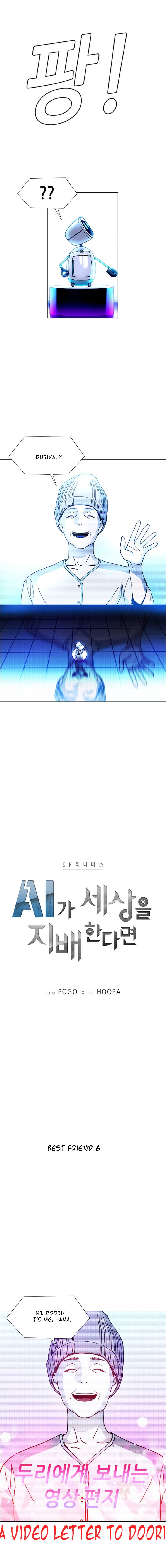 Page 1 of Chapter 8