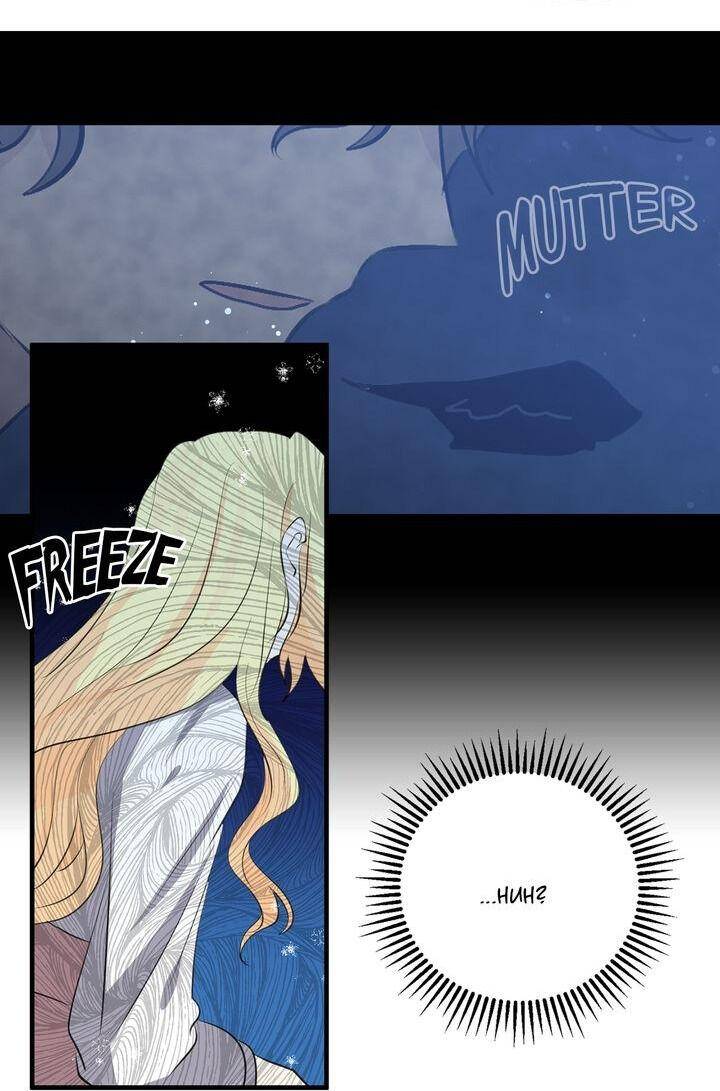 Page 61 of Chapter 42