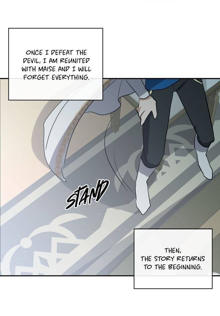 Page 17 of Chapter 76