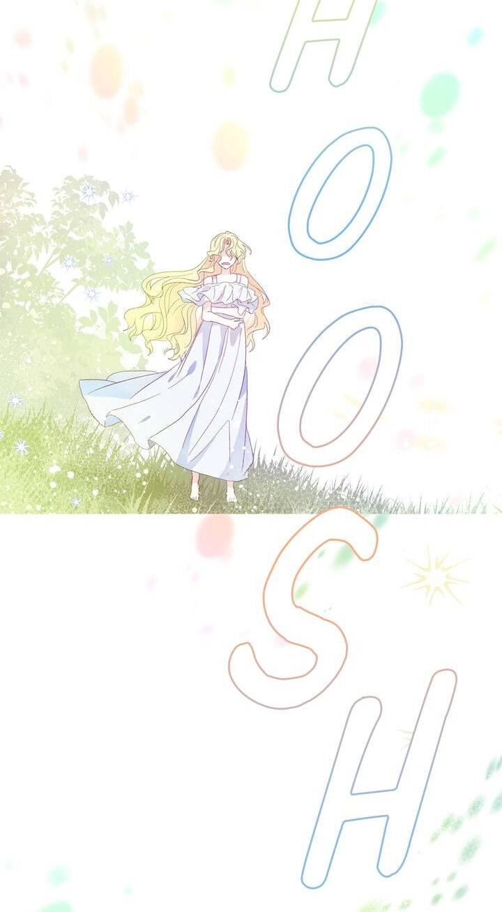 Page 5 of Chapter 82
