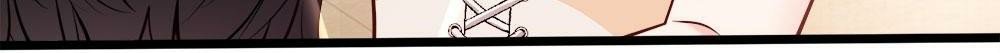 Page 6 of Chapter 108