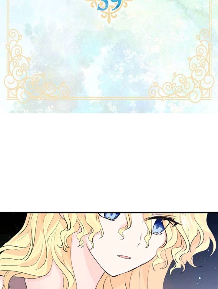 Page 6 of Chapter 39