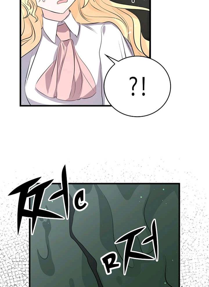 Page 63 of Chapter 41