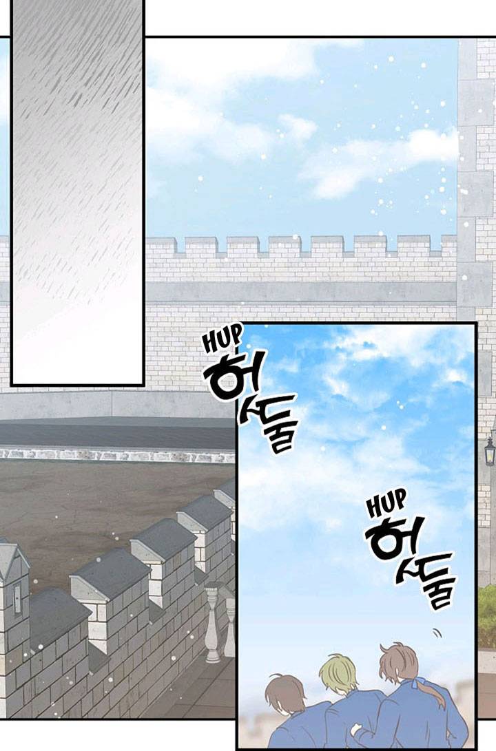 Page 15 of Chapter 44