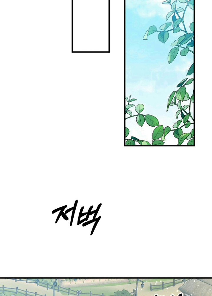 Page 29 of Chapter 49