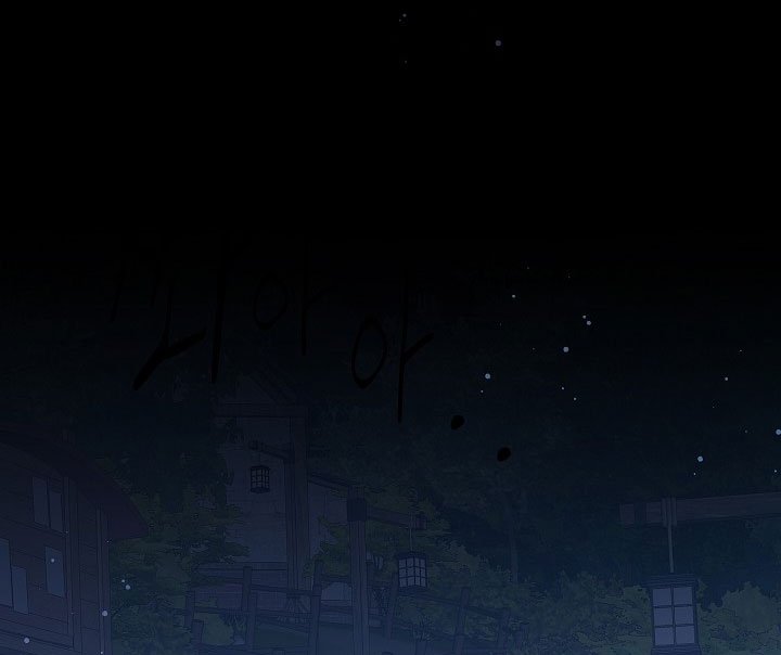 Page 32 of Chapter 58