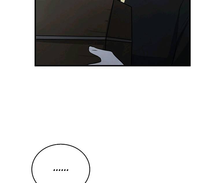 Page 67 of Chapter 60