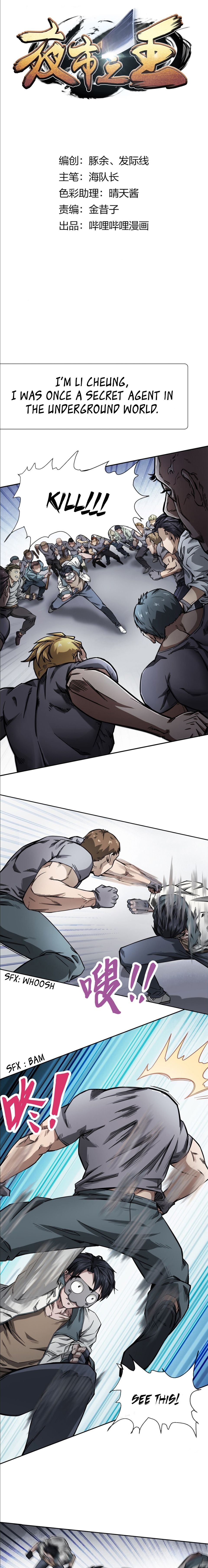 Page 2 of Chapter 0