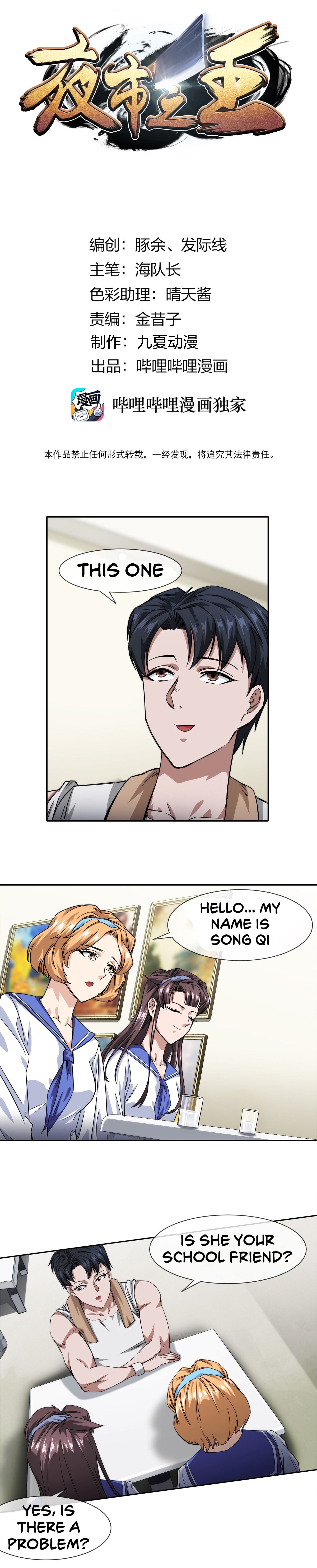 Page 1 of Chapter 13