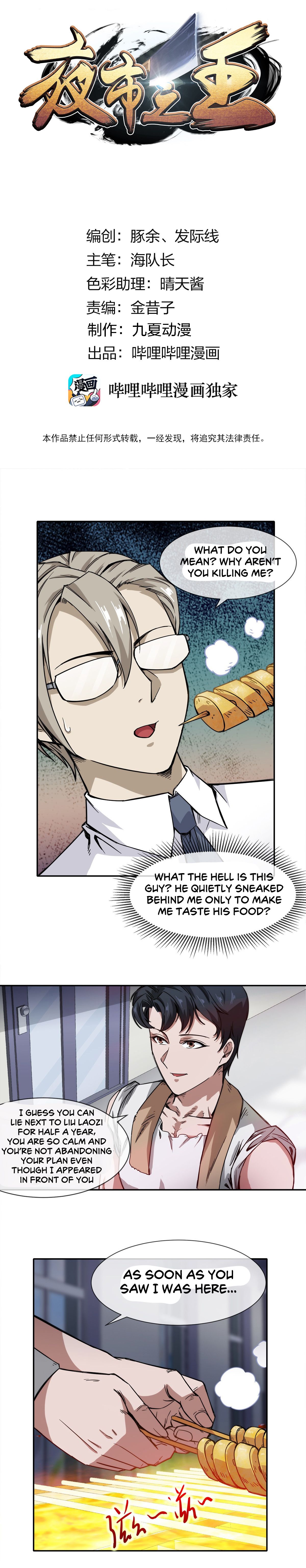 Page 1 of Chapter 15