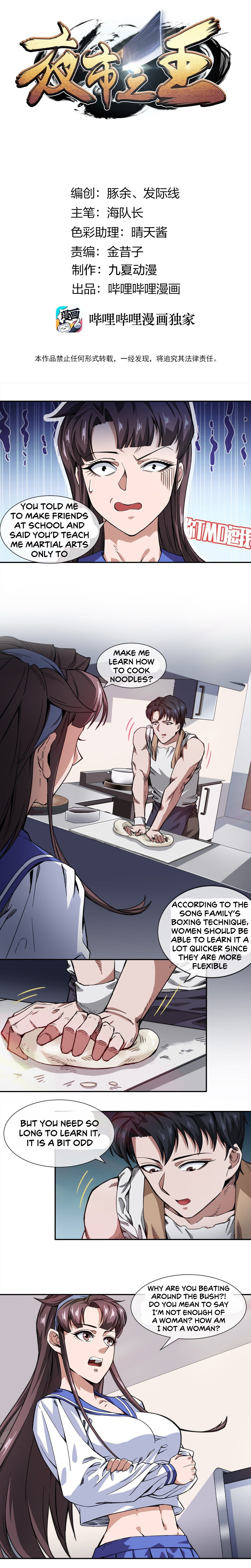 Page 1 of Chapter 16