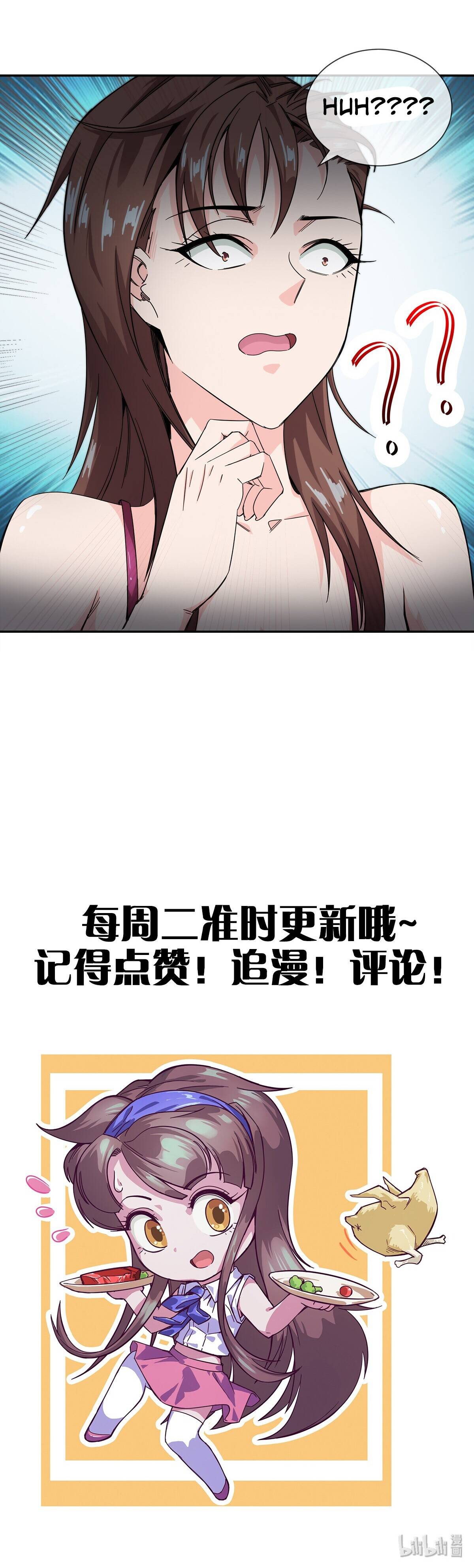 Page 15 of Chapter 18