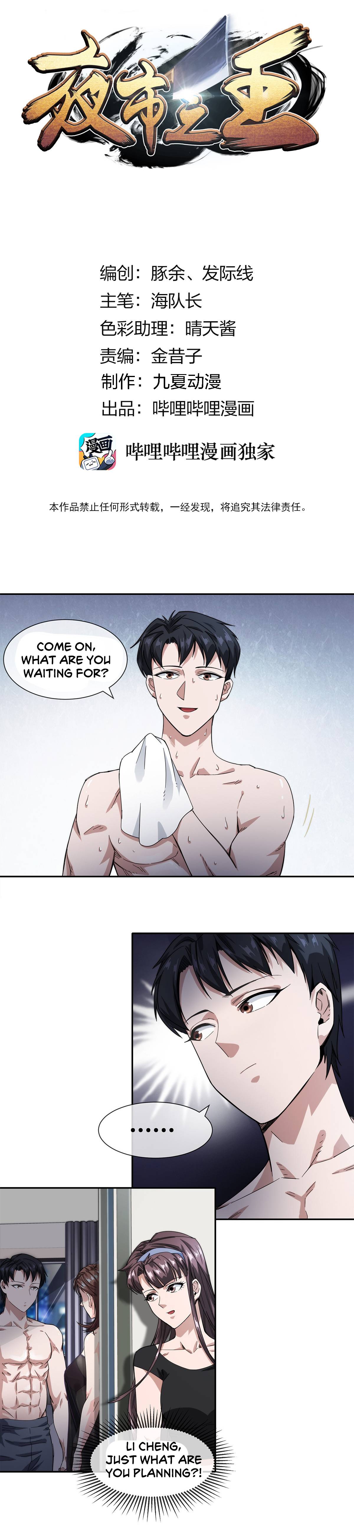 Page 1 of Chapter 19