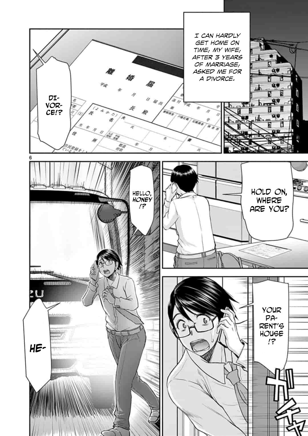 Page 6 of Chapter 1