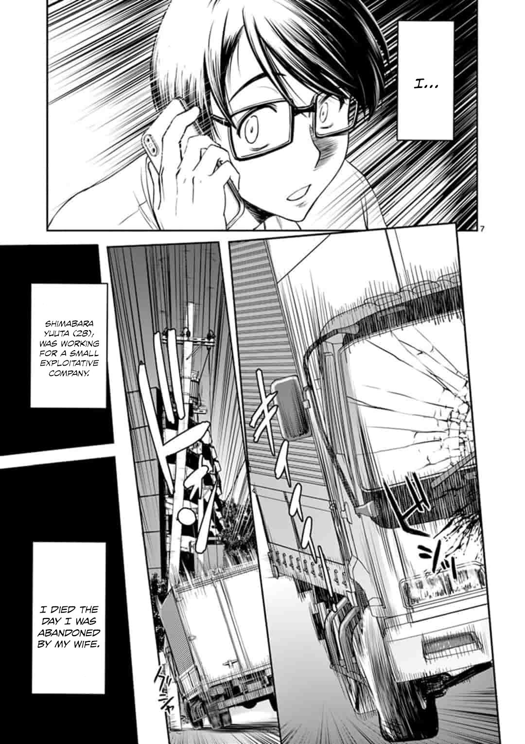 Page 7 of Chapter 1