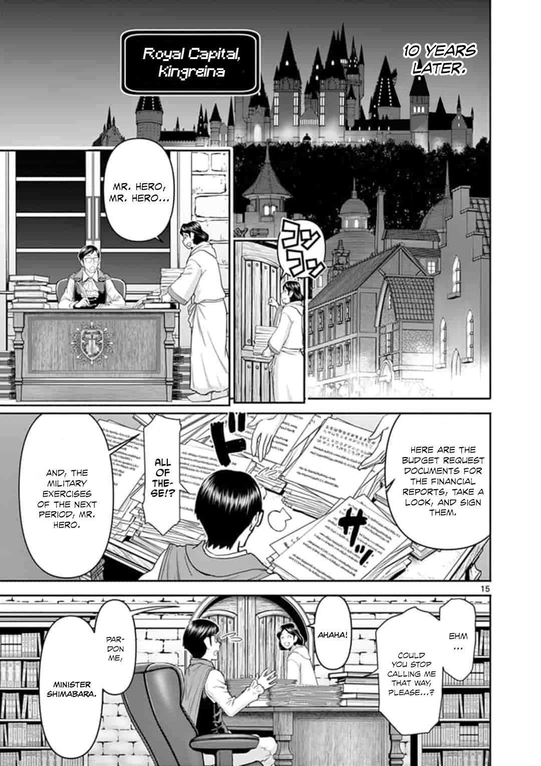 Page 15 of Chapter 1