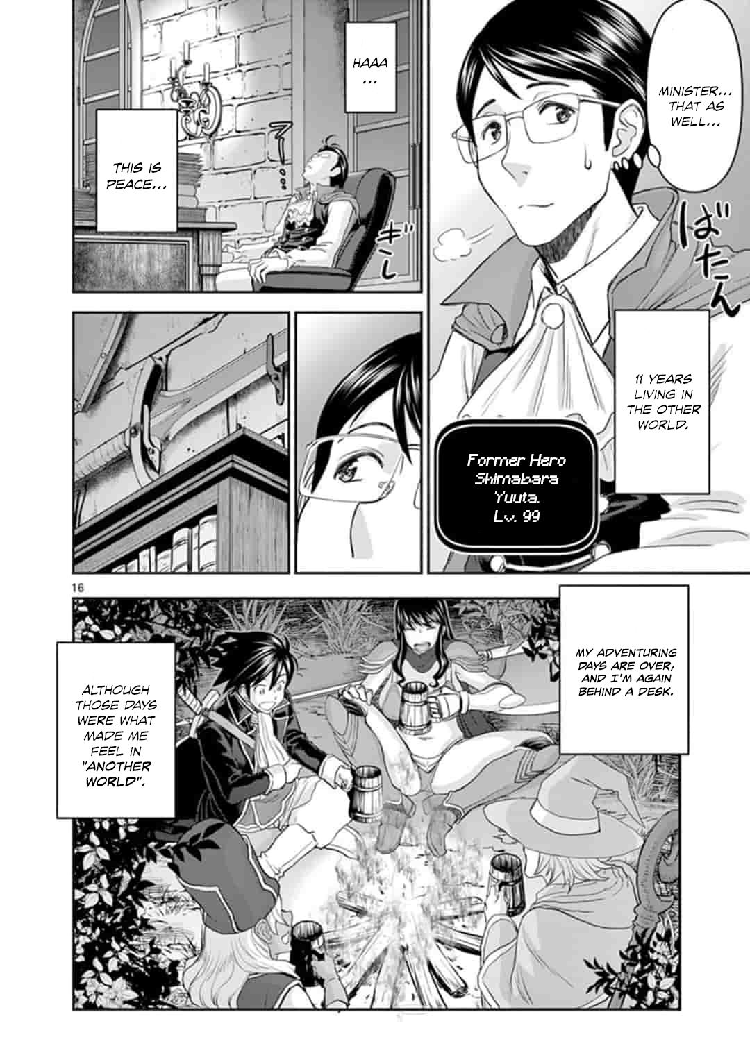 Page 16 of Chapter 1