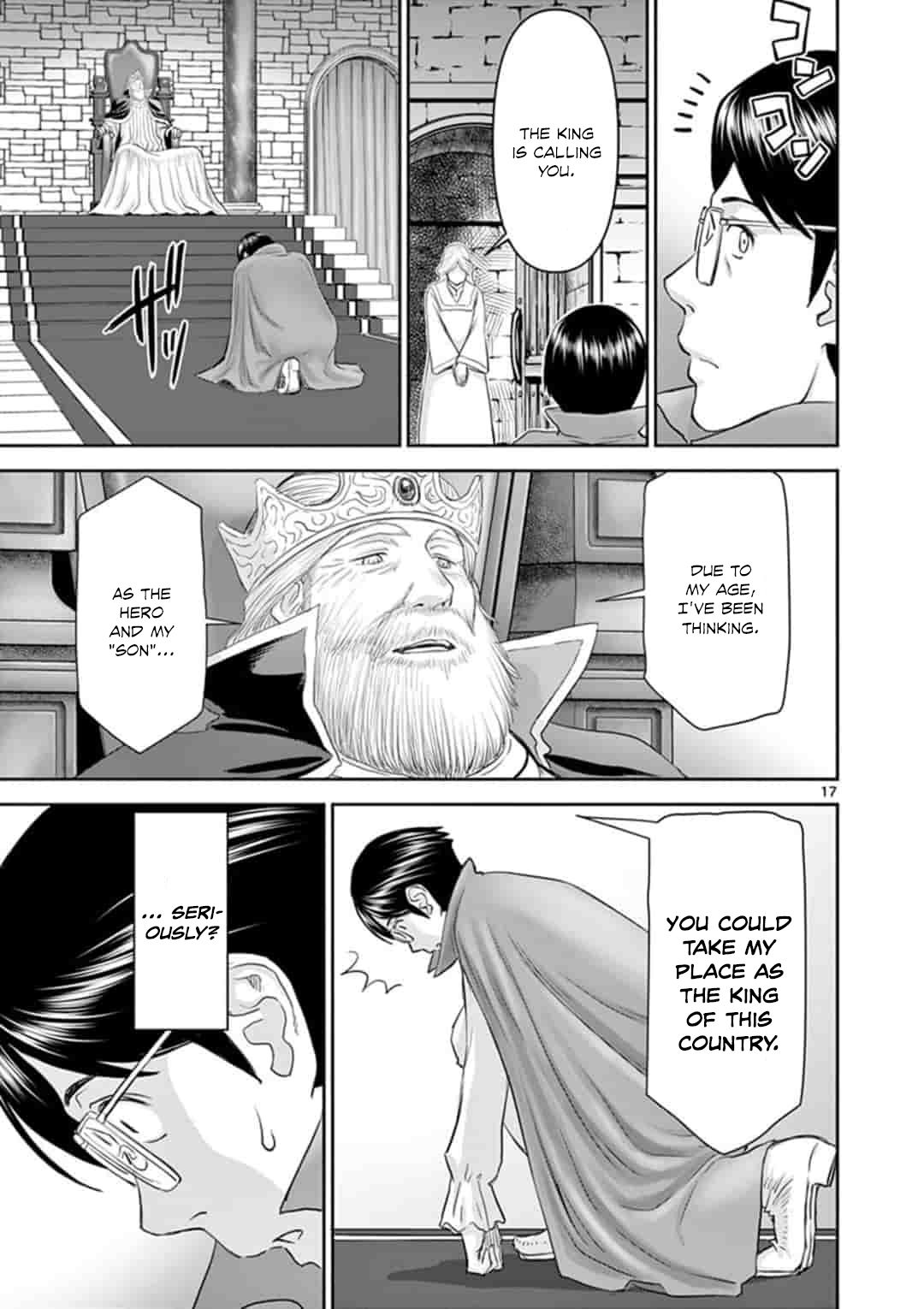 Page 17 of Chapter 1