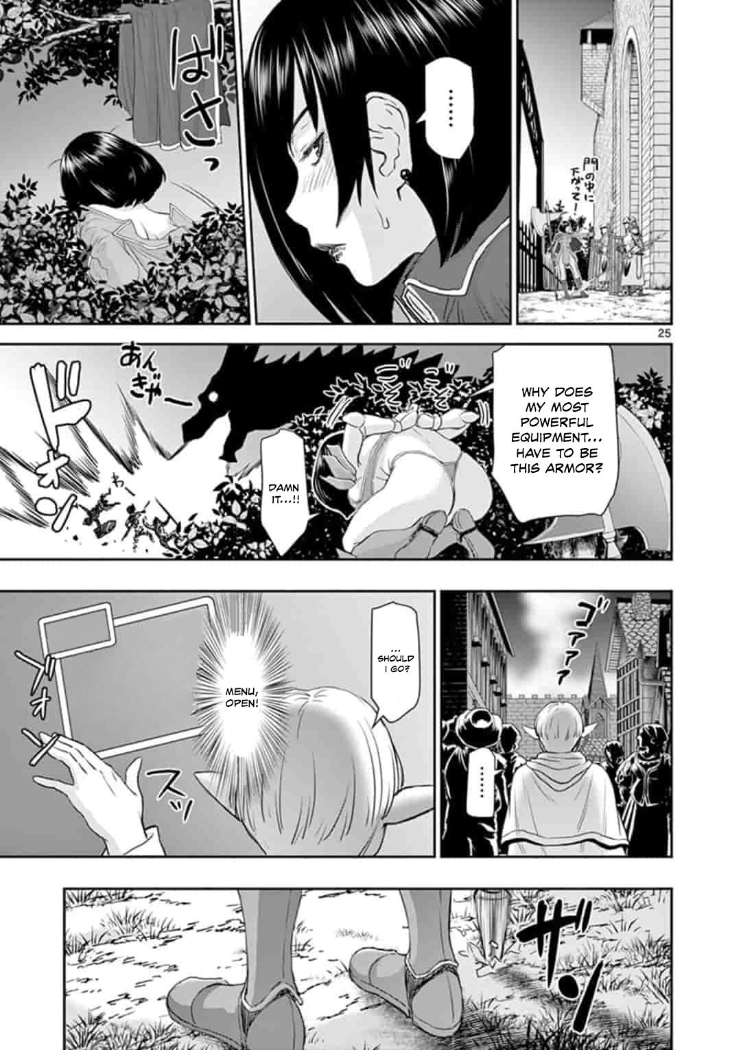 Page 25 of Chapter 1