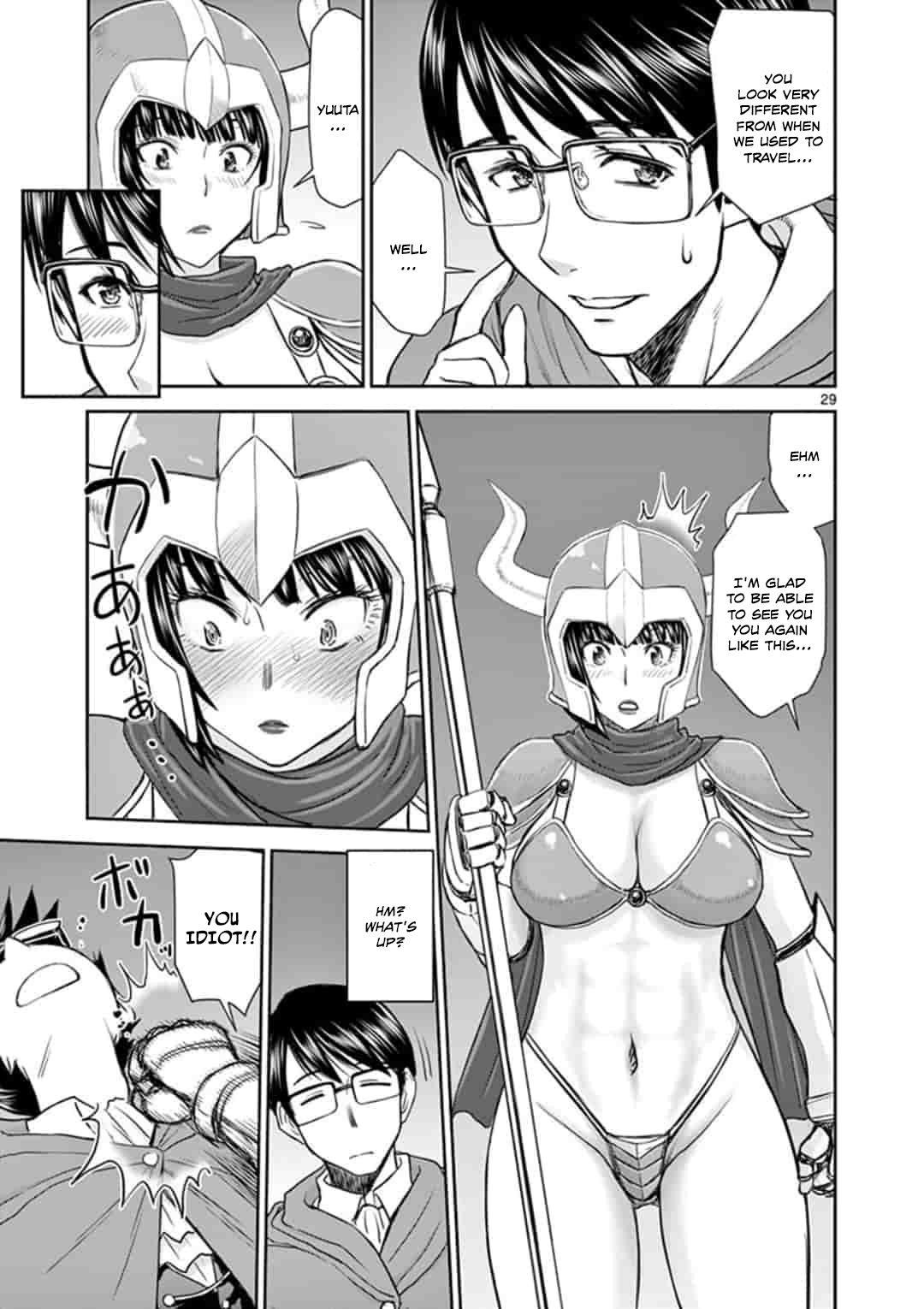 Page 29 of Chapter 1