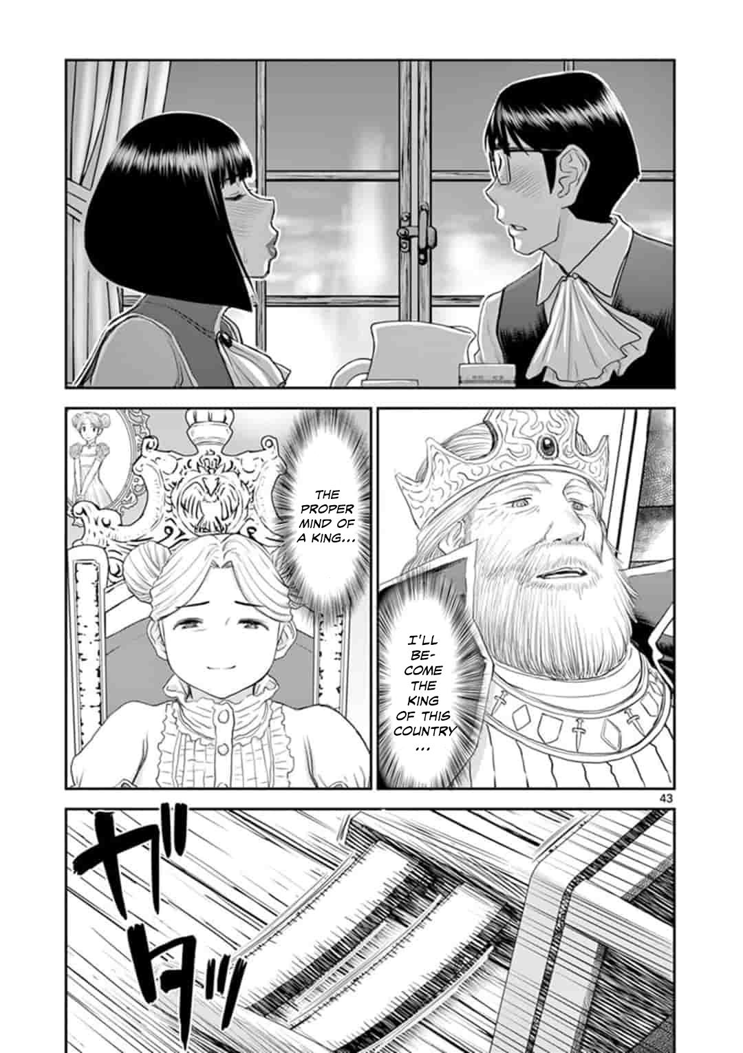 Page 43 of Chapter 1