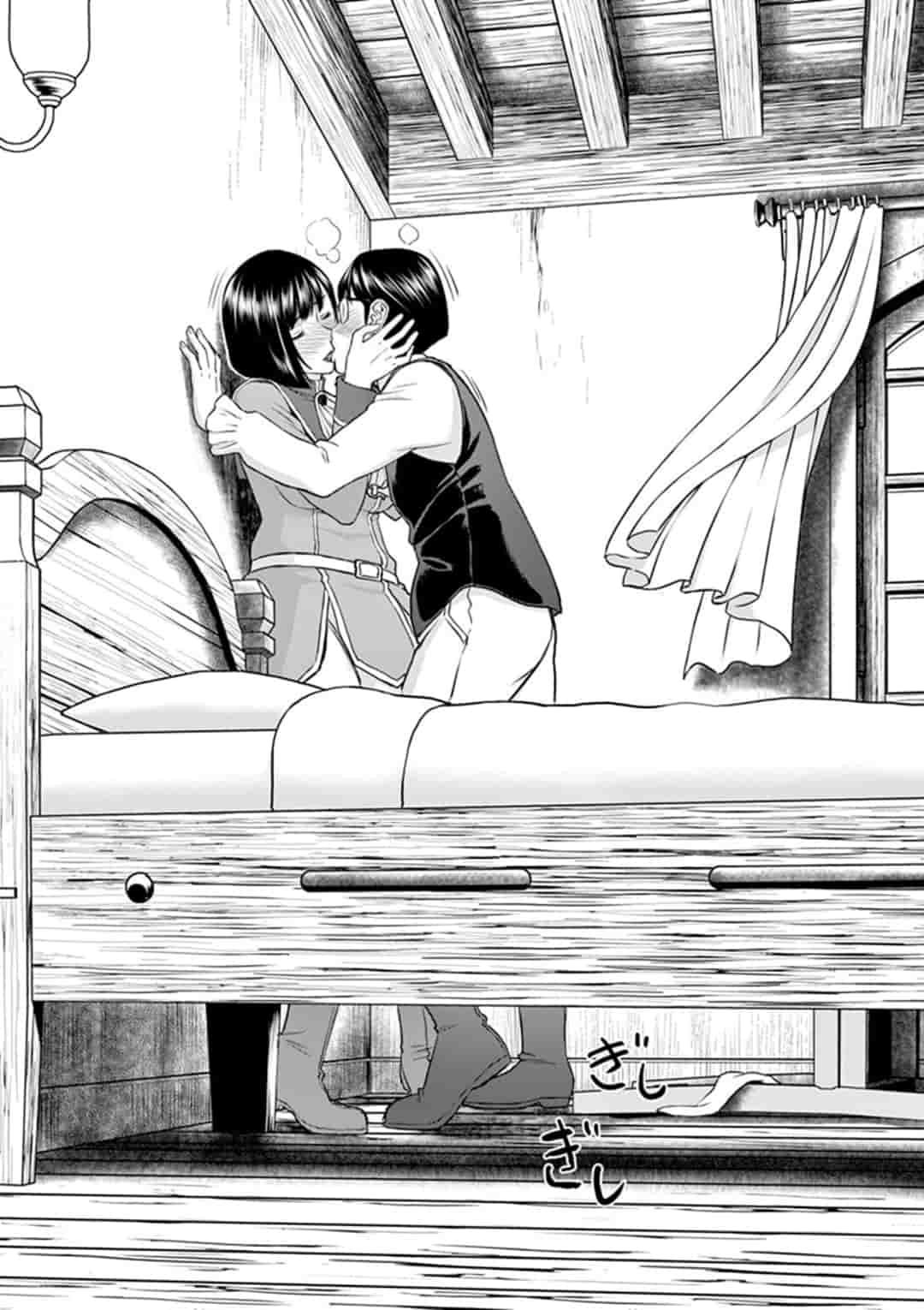 Page 44 of Chapter 1