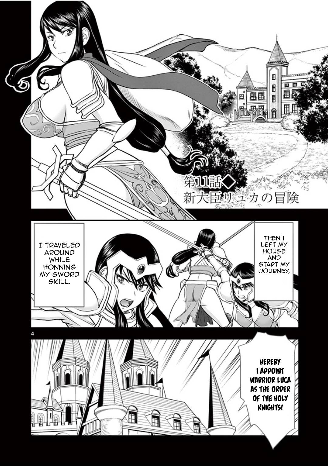 Page 4 of Chapter 11