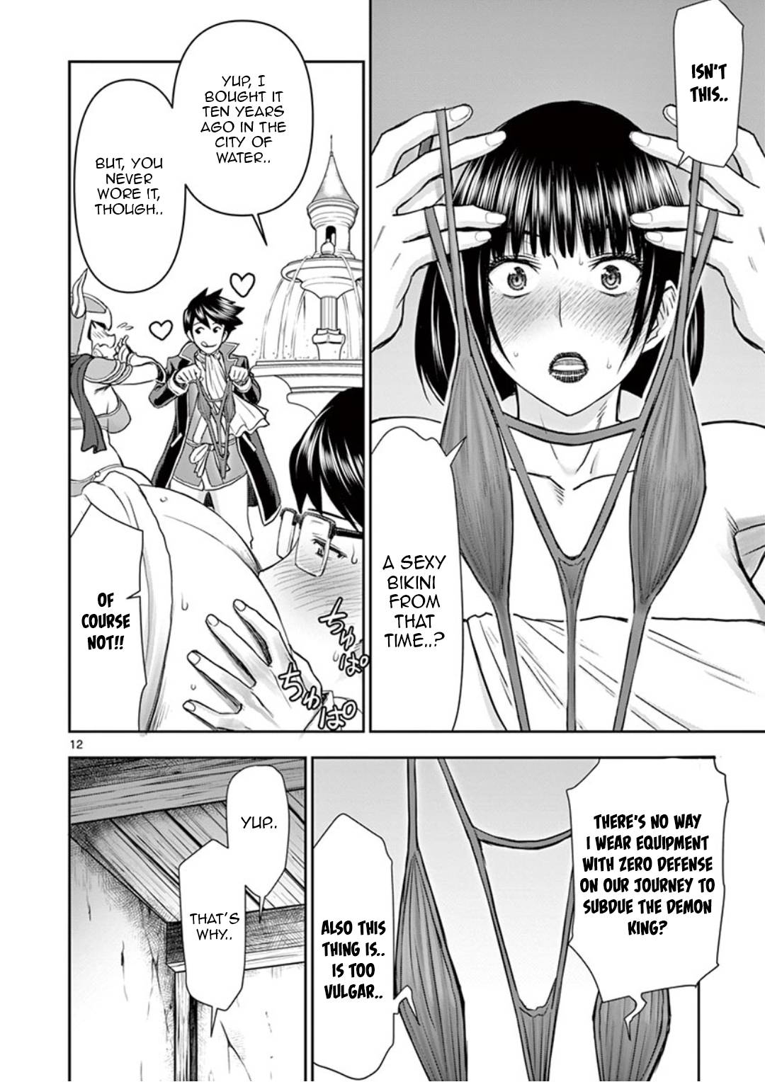 Page 12 of Chapter 11