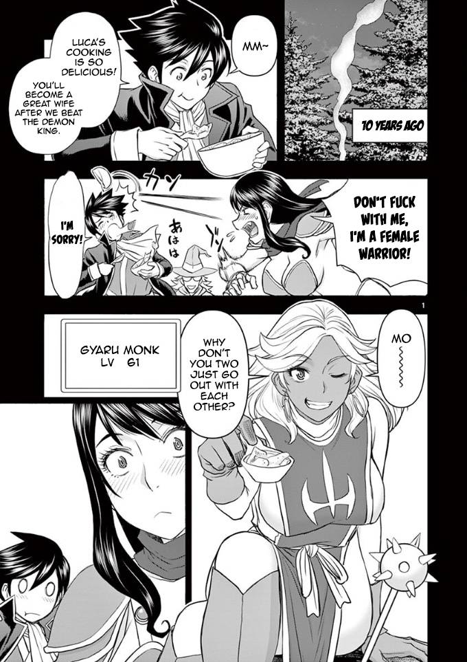 Page 1 of Chapter 12